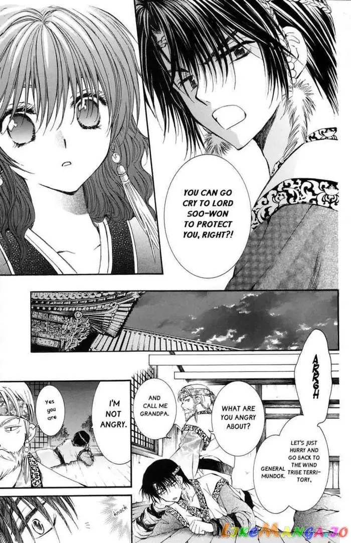 Yona of the Dawn Chapter 3 image 13_optimized